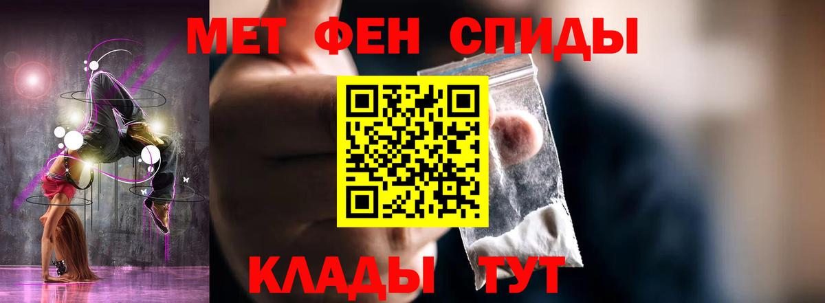 АМФЕТАМИН Розовый Белая Калитва