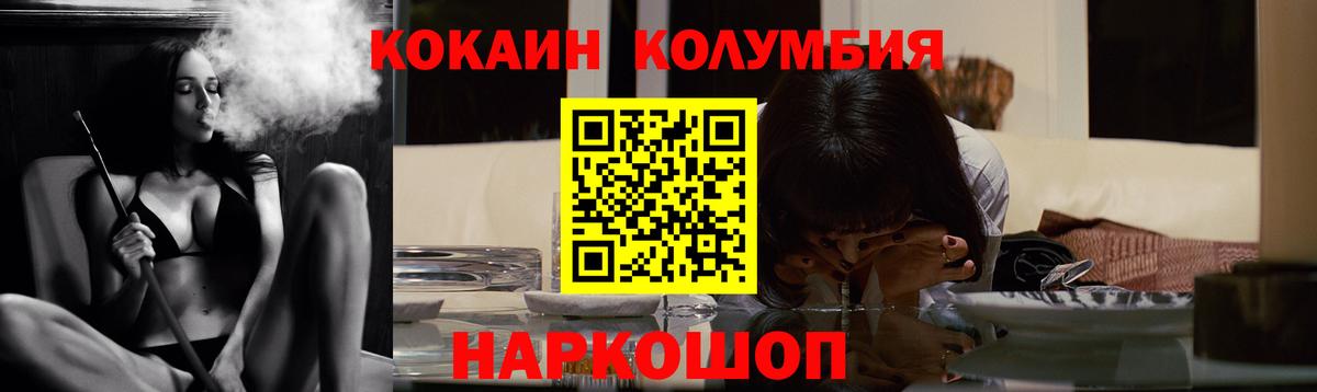 Кокаин Боливия Белая Калитва