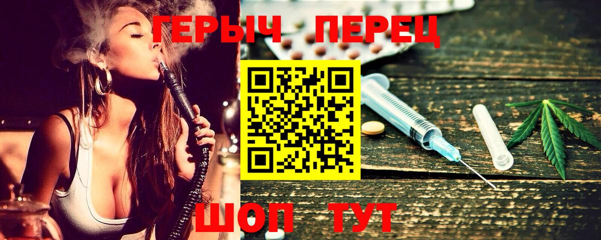 Героин афганец Белая Калитва