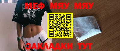 экстази Ставрополь