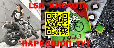 экстази Ставрополь