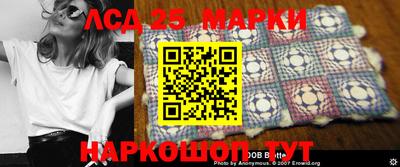 экстази Ставрополь