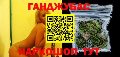 каннабис Татарск