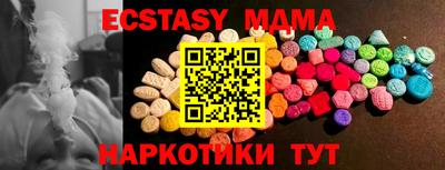 каннабис Татарск