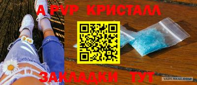 экстази Ставрополь