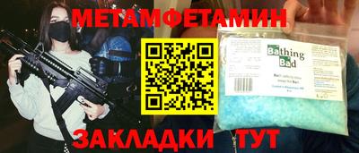 каннабис Татарск
