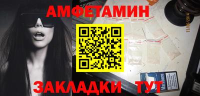 альфа пвп VHQ Старая Купавна