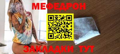 MESCALINE Тверь