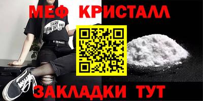 каннабис Татарск