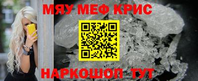 каннабис Татарск