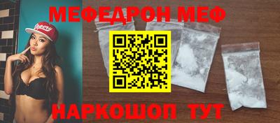 MESCALINE Тверь