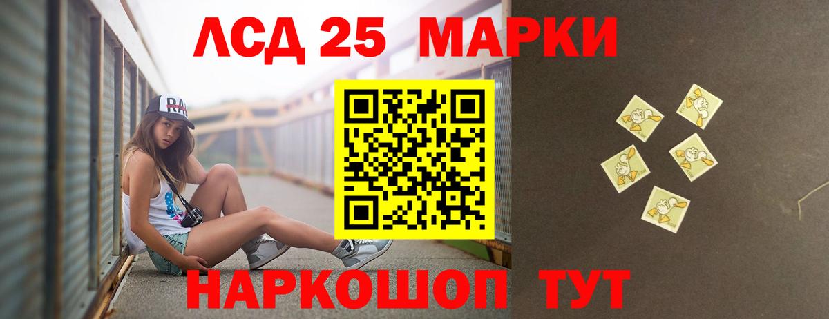 Лсд 25 экстази ecstasy  Вход с VPN  Белая Калитва  LSD-25 экстази ecstasy 