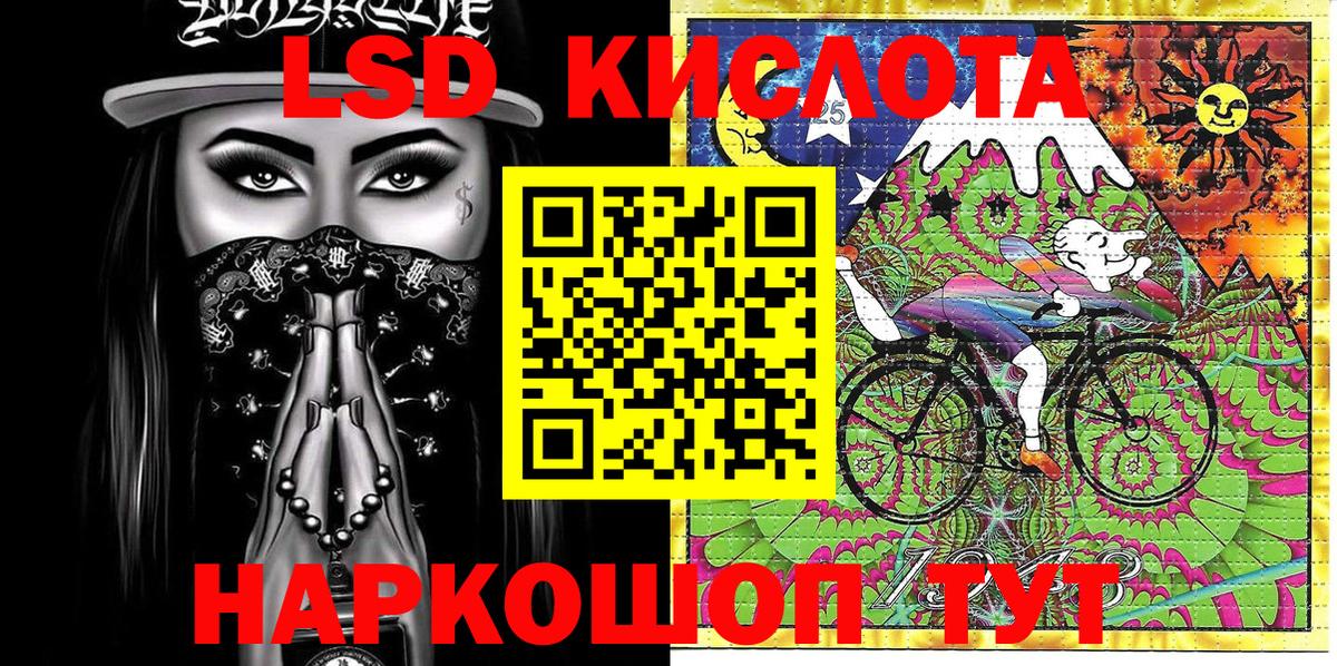 Марки N-bome 1500мкг  Вход с VPN  Марки 25I-NBOMe  Белая Калитва 